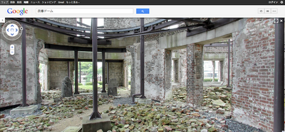 Google Japan Blog 原爆ドーム内部も360度 公開します