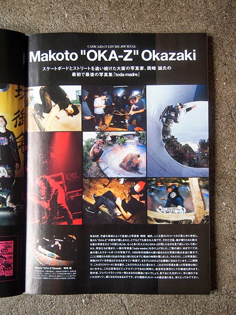 not wonder store: 写真集「toda madre」入荷