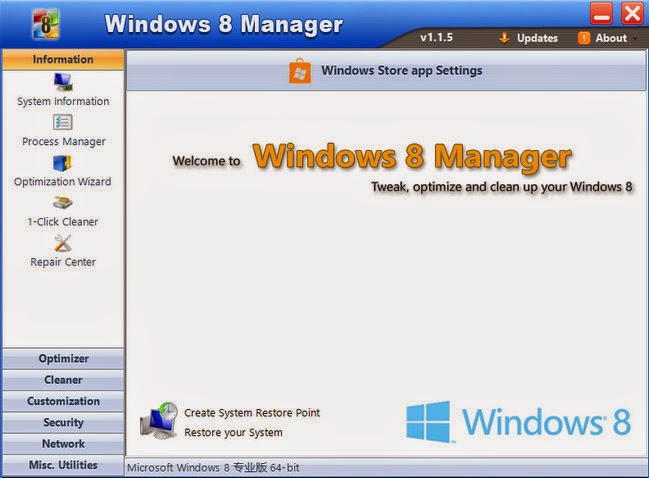 Yamicsoft Windows 8 Manager CRACK FREE DOWNLOAD Update 2.1.9