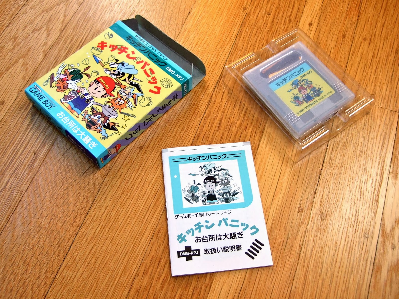 gals panic pc game download