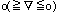 uhuu