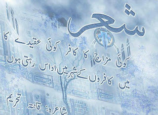 Change.........Begins Now: Sad Poetry Wallpapers Latest poetry-pictures-new