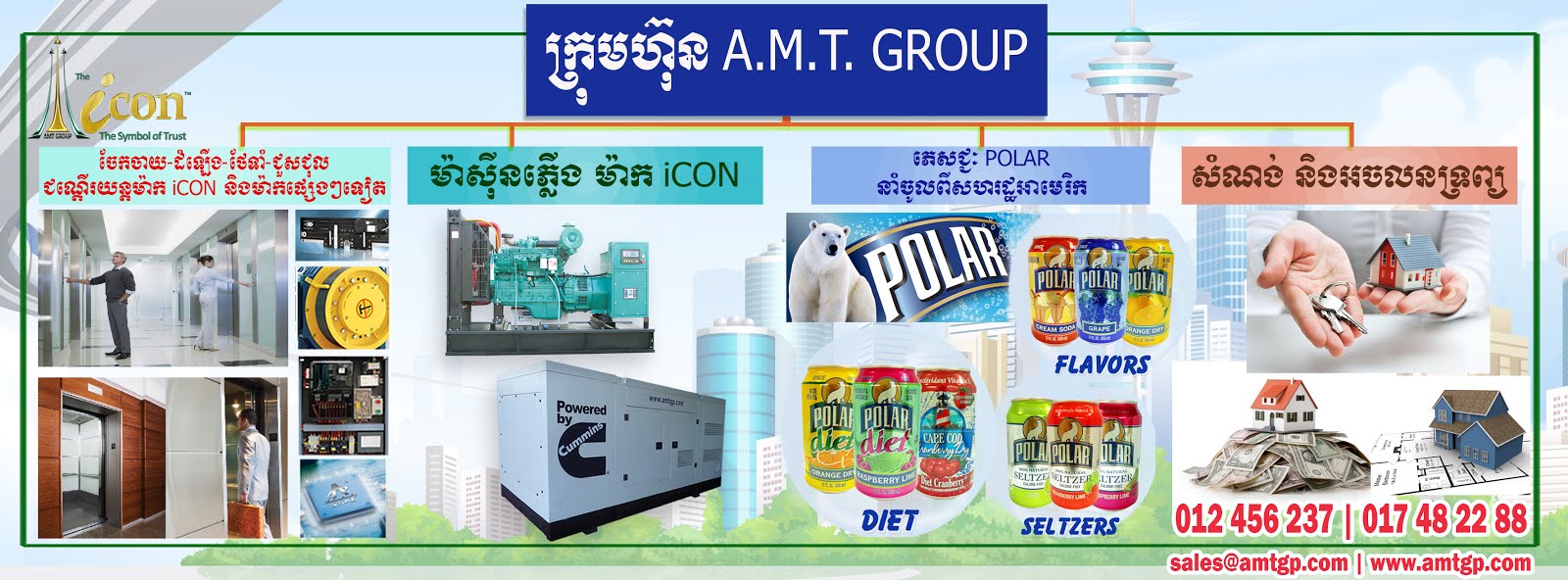 AMT Group