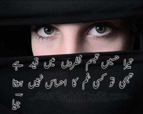 Homework kar diya 02 image