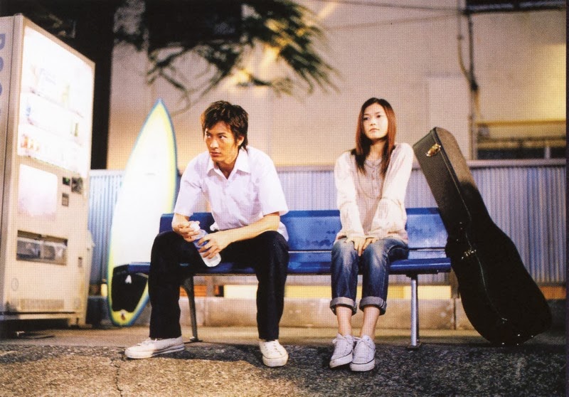 Download Movie Taiyo No Uta 2006 Subtitle Indonesia