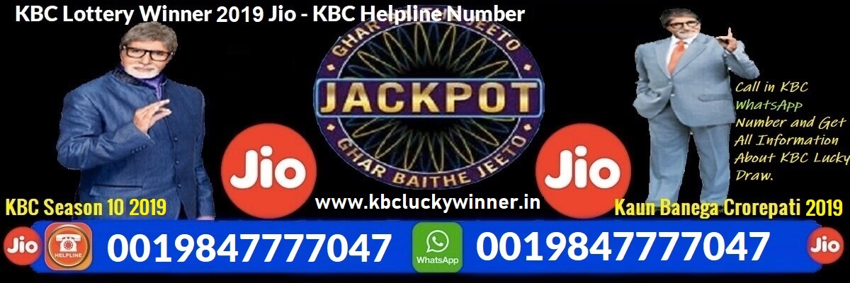 KBC Lottery Winner 2024 - KBC Helpline Number Mumbai