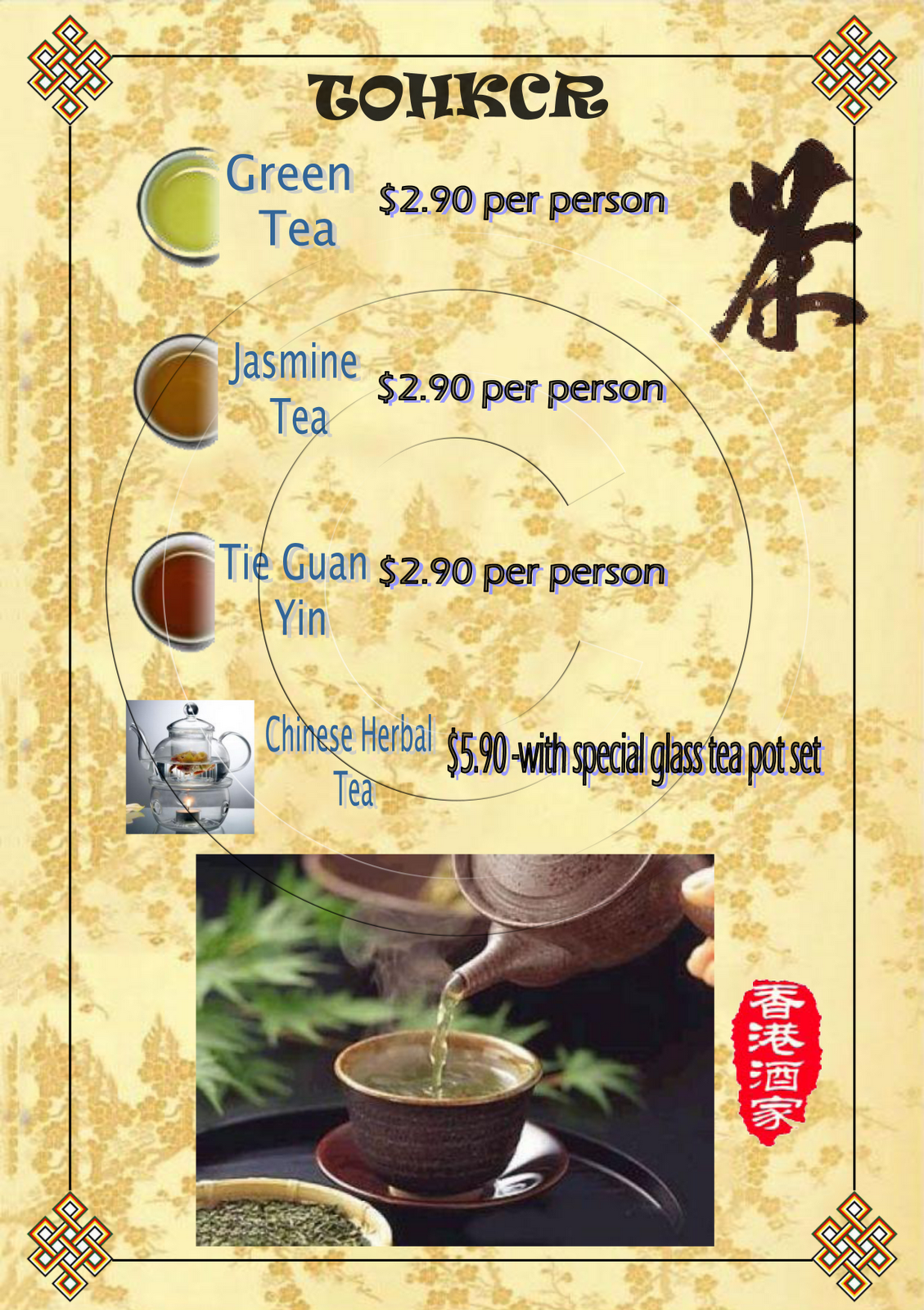 Toowoomba Hong Kong Chinese Restaurant Tea Menu