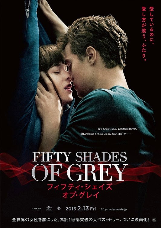Fifty shades of grey movies picture