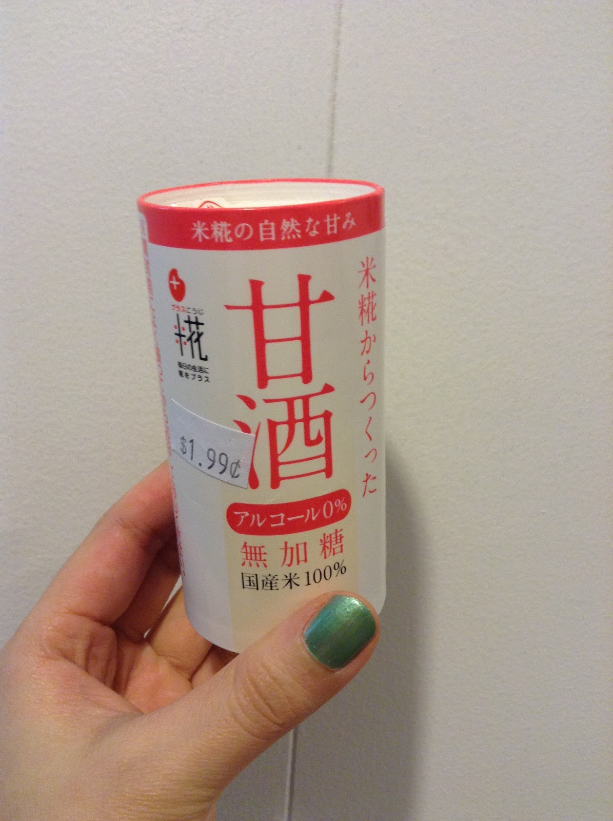 Amazake / Japanese rice drink / My Sakekasu recipe