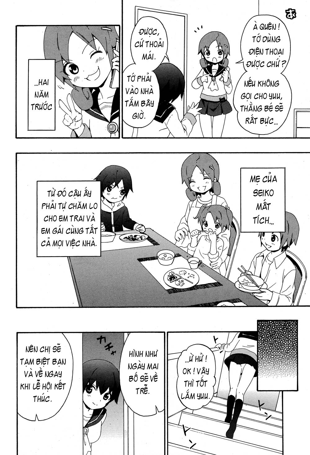 Corpse Party: Book of Shadows chap 4 Trang 7 - Mangak.net