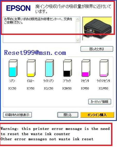 epson adjustment program l120 epson adjustment program l120