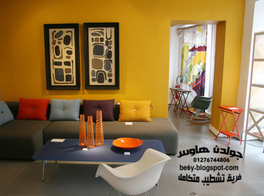 احدث درجات اللون الأصفر فى دهانات الحوائط والغرف احدث درجات اللون الأصفر فى دهانات الحوائط والغرف