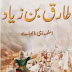 Tariq Bin Ziyad By Aslam Rahi M.A PDF Free Download