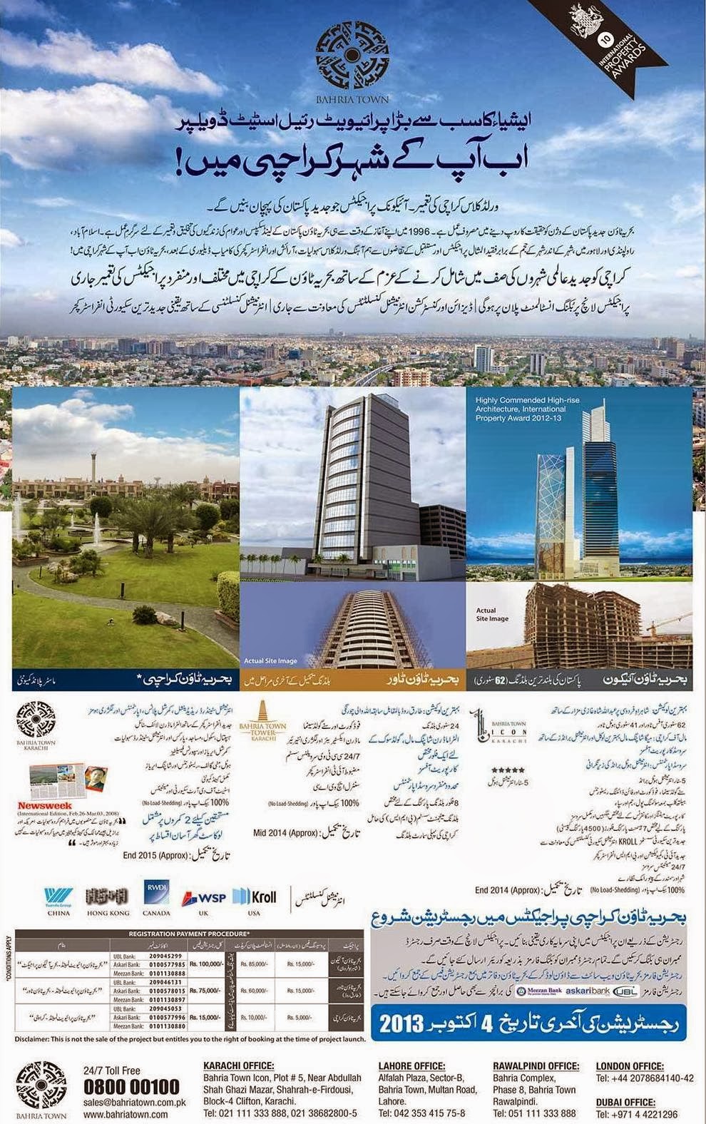 Pakistan contact