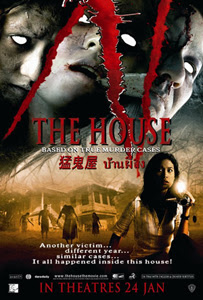The House (2007)
