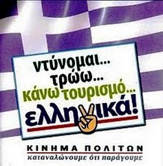 ΠΡΩΤΟΒΟΥΛΙΑ VOLOSPRESS