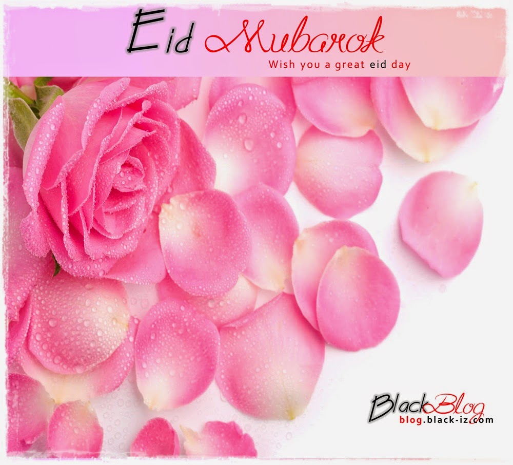 ডাউনলোড করেনিতে পারেন অসাধারণ কিছু Eid Card! ঈদের জন্য অসাধারন কিছু Eid Card! যা ঈদের আগ মূহুর্তে কাজে আসবে। ঈদ কার্ডগুলো প্রিন্ট করে নিতে পারেন দিতে পারেন প্রিয় বন্ধুদের! তাছাড়া ফেসবুকের বন্ধুদের সাথেও শেয়ার করতে পারেন! আশা করি ভাল লাগবে সবার। ডাউনলোড করেনিতে পারেন অসাধারণ কিছু Eid Card! ঈদের জন্য অসাধারন কিছু Eid Card! যা ঈদের আগ মূহুর্তে কাজে আসবে। ঈদ কার্ডগুলো প্রিন্ট করে নিতে পারেন দিতে পারেন প্রিয় বন্ধুদের! তাছাড়া ফেসবুকের বন্ধুদের সাথেও শেয়ার করতে পারেন! আশা করি ভাল লাগবে সবার।