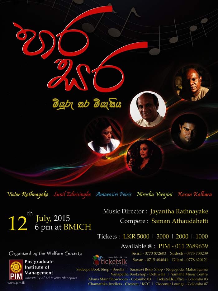 Harasara Miyuru Sara Miyesiya 12th July at BMICH - 6 pm onwards.