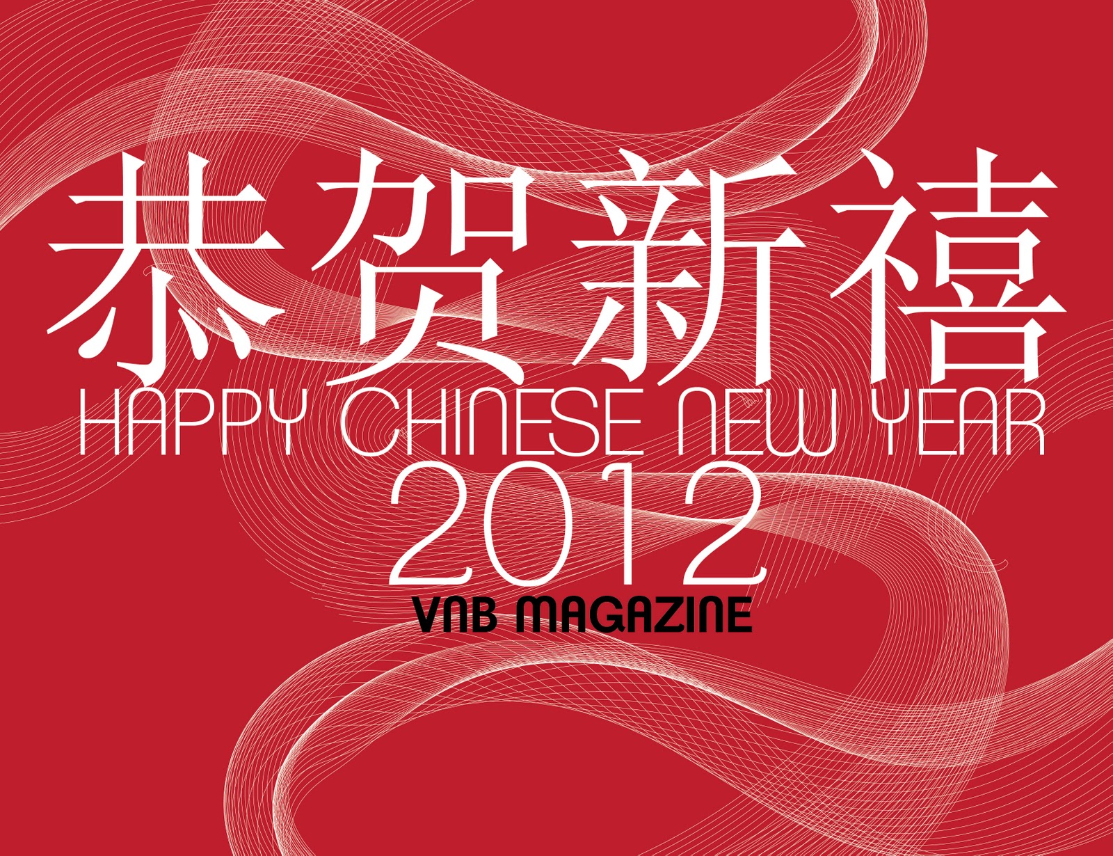 chinese for happy new year