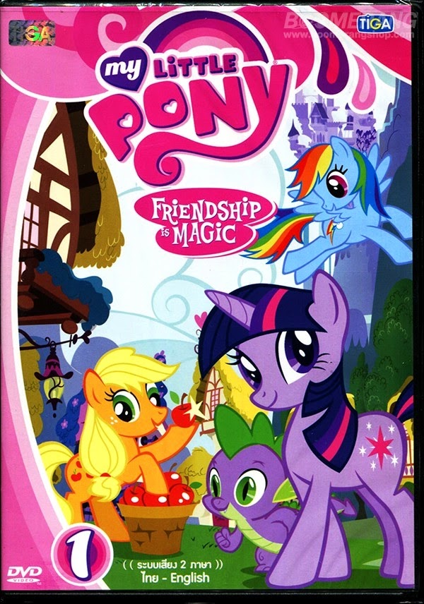 my little pony ss1