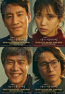 Quý Ông Của Tôi - My Mister Quý Ông Của Tôi