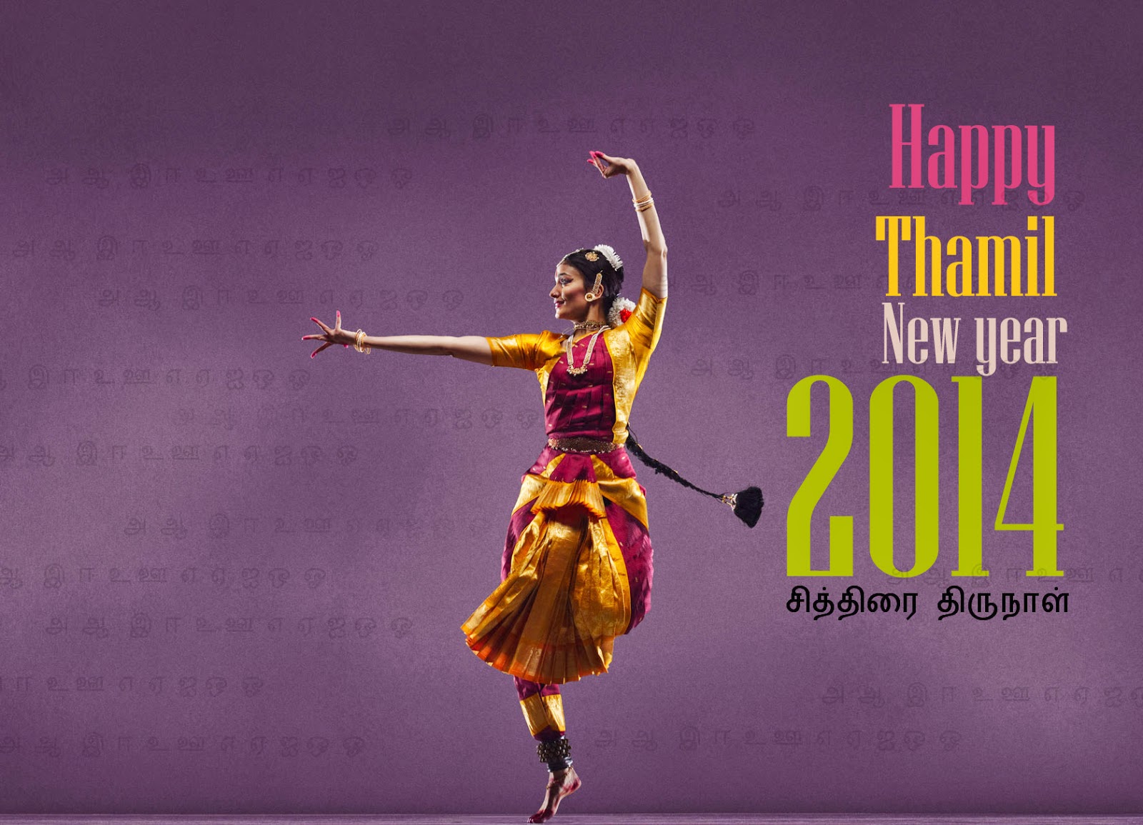 Wallpaper HD: Tamil new year 2014