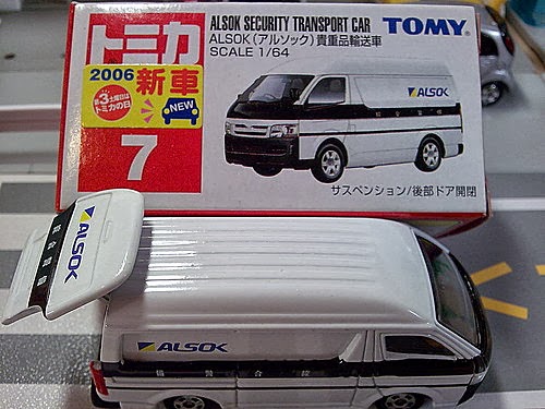 Clk S Model Car World 車天車地clk Tomica No 7 Alsok Security Transport Car 貴重品輸送車