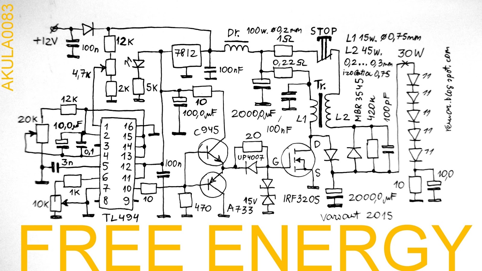 схема вечного фонарика.