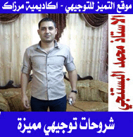 دوسية لغة انجليزية المستوى الثاني والثالث للمنهاج الجديد 2016 - يوسف البستنجي