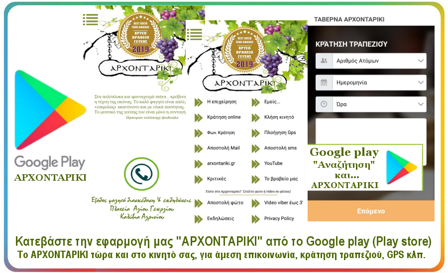 Αγνοήστε το μήνυμα για trojan στην λήψη. Είναι λόγω αυτόματης πρόσβασης στο κινητό της επιχείρησης