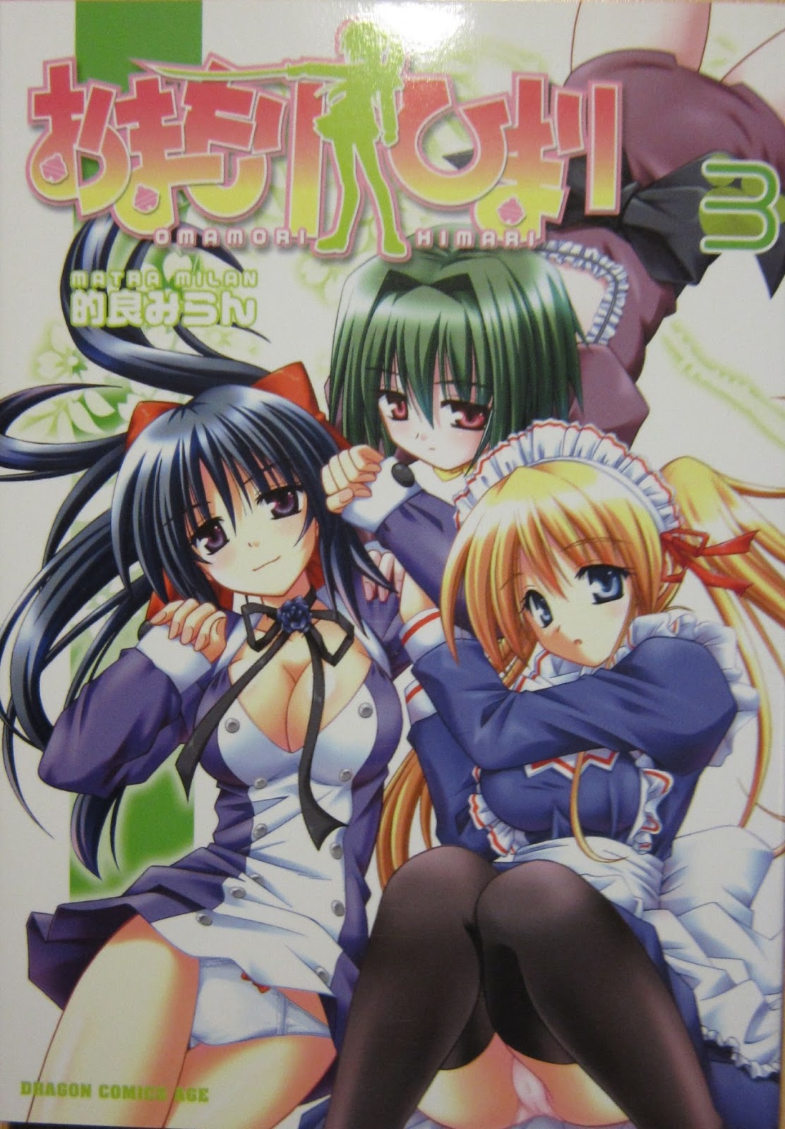 Realm of Darkness: Omamori Himari