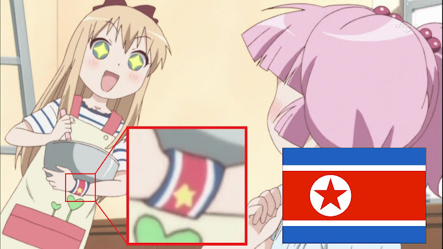 「ゆるゆり」は在日による  朝鮮アニメ