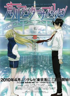 Dimensión Anime: Arakawa Under the Bridge - Live Action - Teaser Trailer