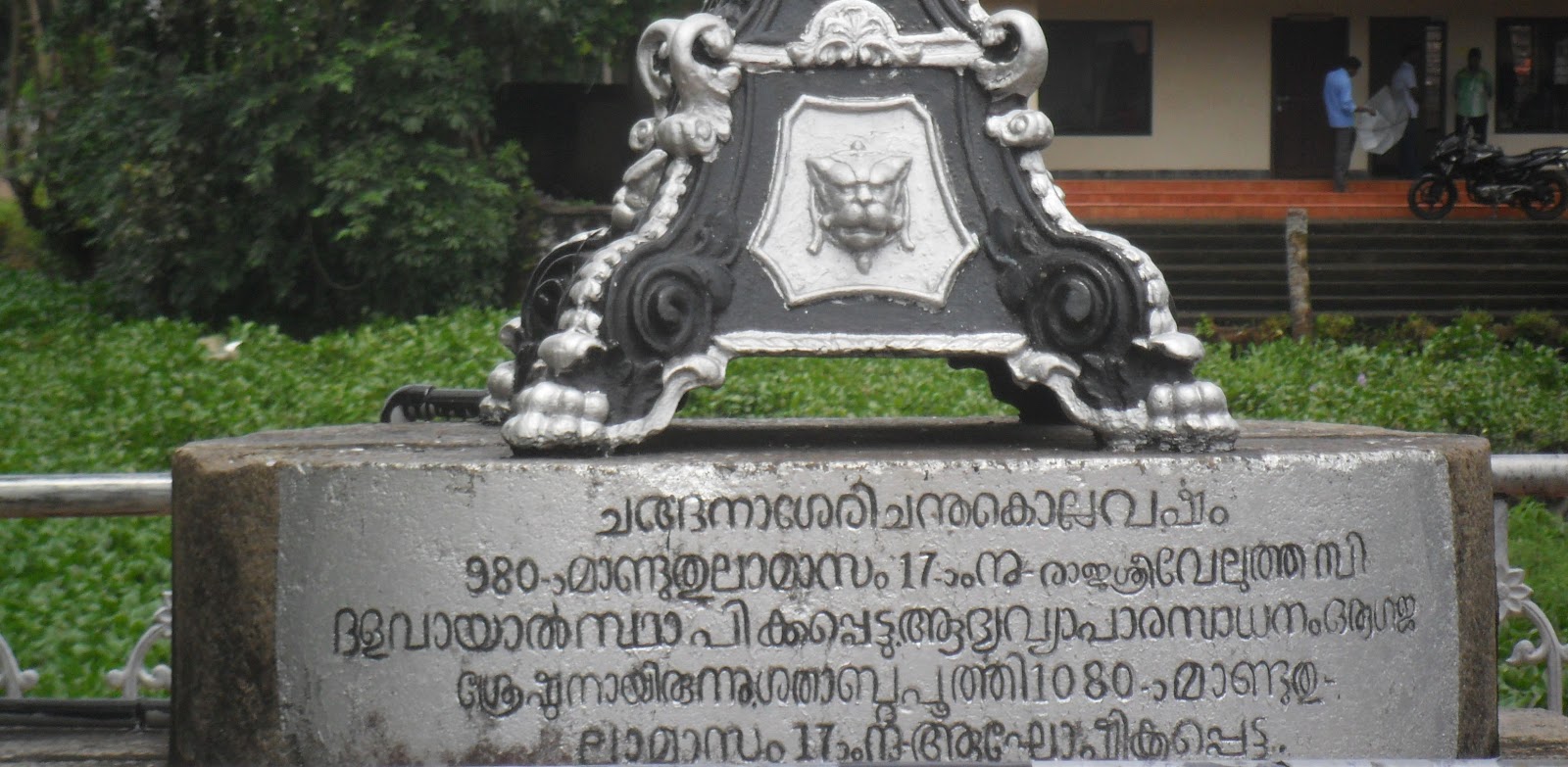 ChanganacherryThe City of Five Lamps The City of Five Lamps