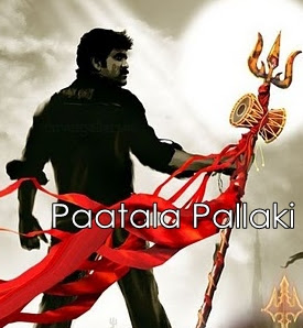 pelli pusthakam short film song free download
