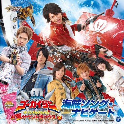 Kaizoku Sentai Gokaiger: The FINALE