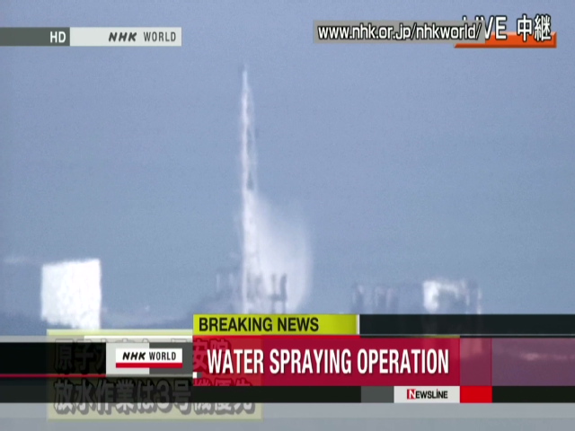 Japan Reactor: Update.