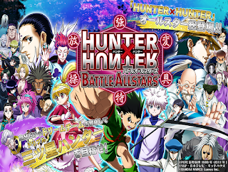 HUNTERxHUNTER Battle AllStars Apk HUNTERxHUNTER Battle AllStars Apk