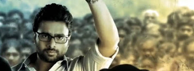 Nara Rohit's Prathinidhi First Look Teaser