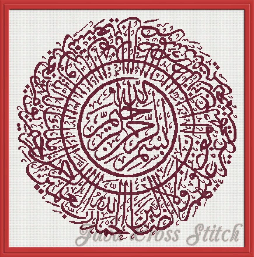 Free Xstitch Pattern of Al Fatihah Calligraphy Java Cross Stitch