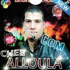 Cheb Alloula 2014 Zawali Meskine