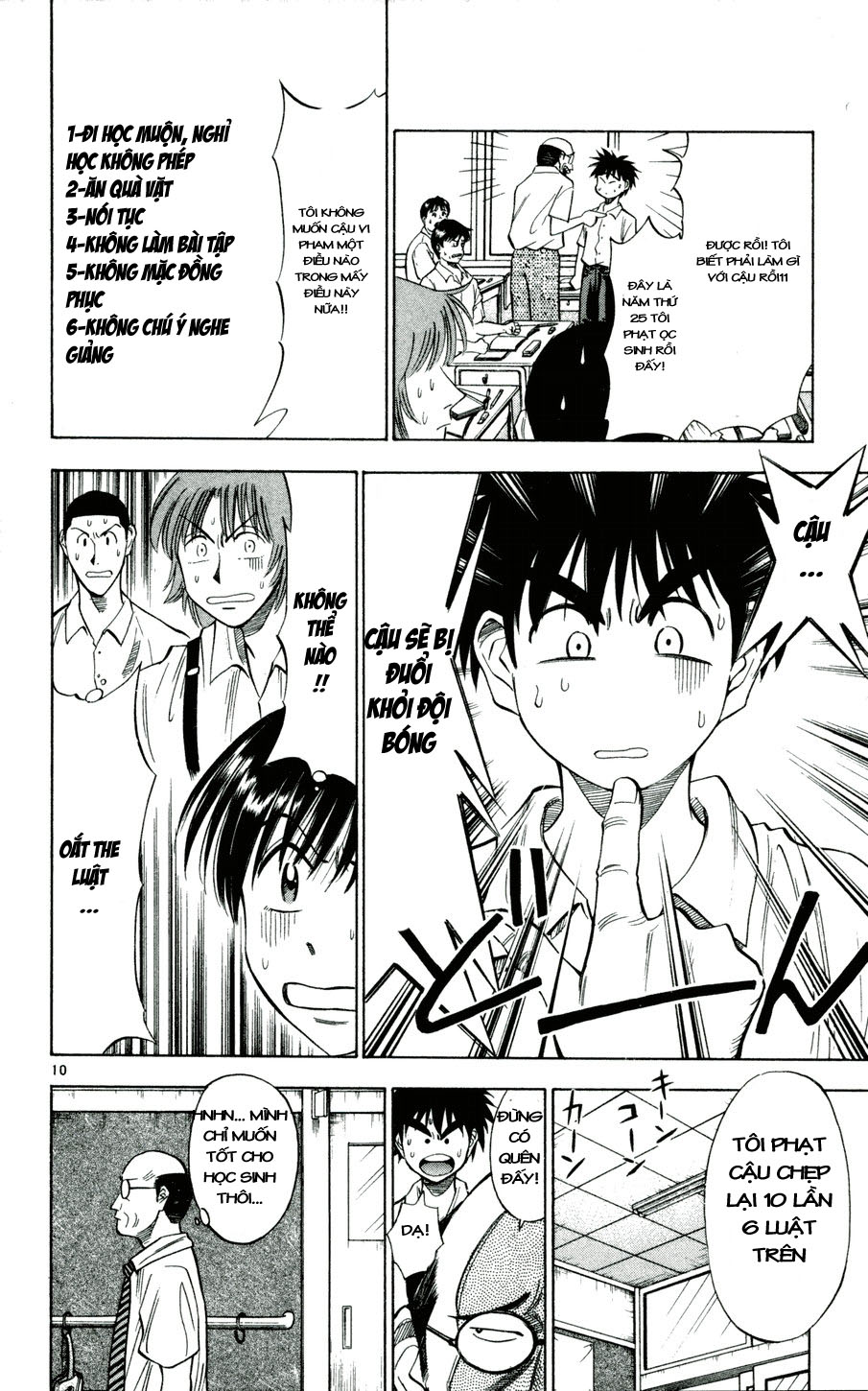 Fantasista bản VIP Chap 32 - Truyen.Chap.VN