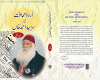 Sir Sayed Ahmad Khan Aur Urdu Saahafat By Abdul Hai