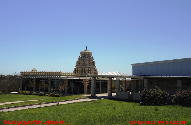 Austin Hindu Temple