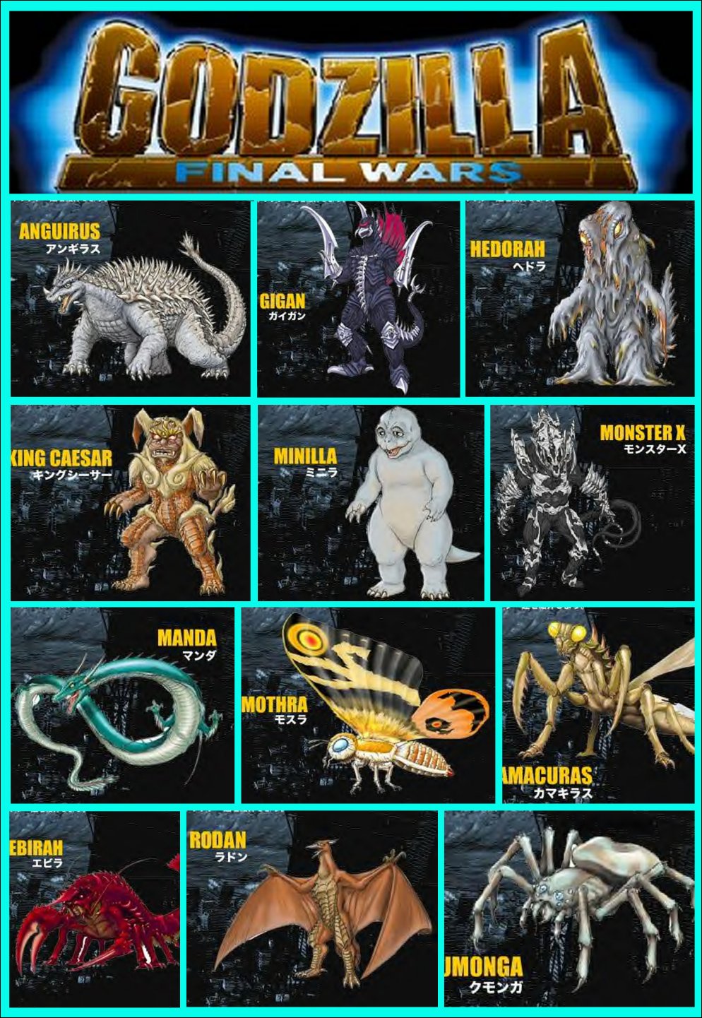 Rumble 13698 Gods of Asgard vs. The Godzilla Final Wars Monsters - CBUB