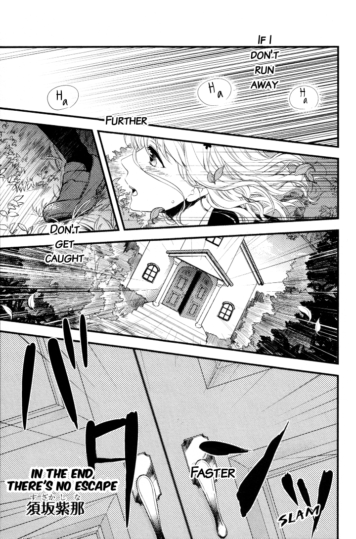 Diabolik lovers Anthology - Chapter 1 - 1