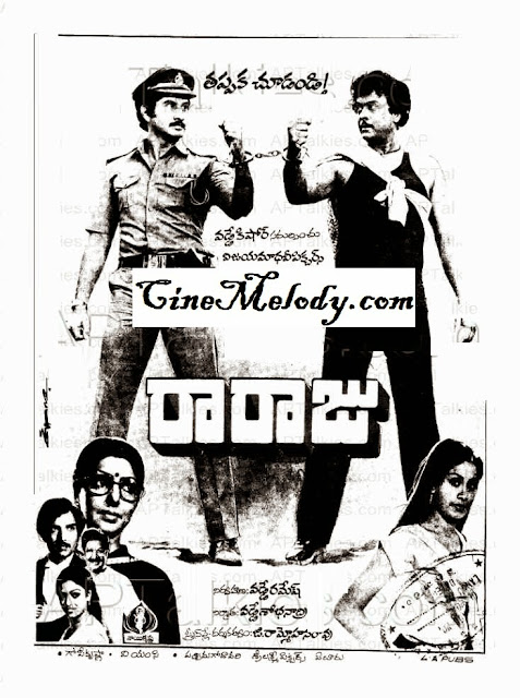 Raraju Telugu Mp3 Songs Free Download 1984