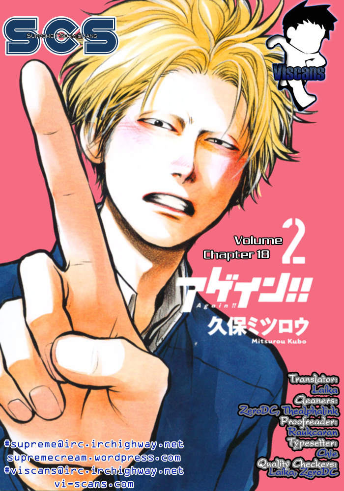 Manga film ab 18