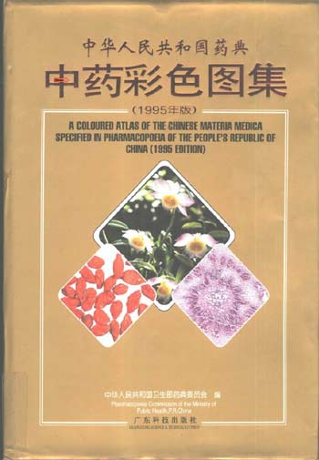 A Coloured Atlas of the Chinese Materia Medica