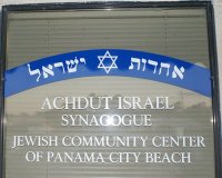 Achdut Israel Synagogue